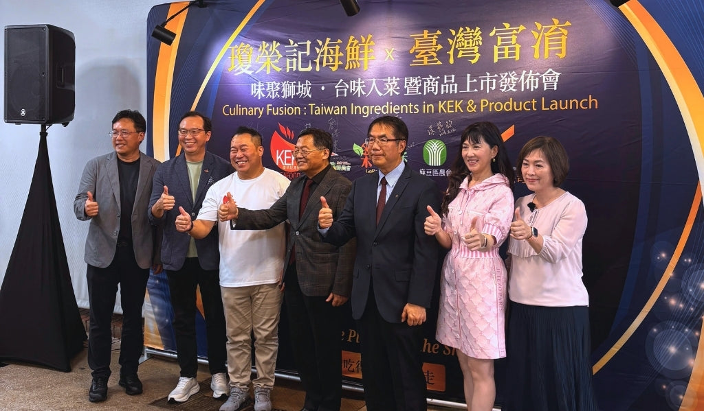 From Taiwan’s Fields to Singapore’s Table: A New Chapter with KEK Seafood Resturant