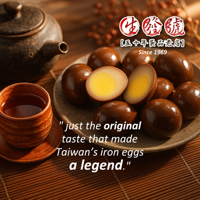 Sheng Fa Hao - Taiwan's Famous Iron Eggs - Original / Spicy 生發號鐵蛋 原味/香辣