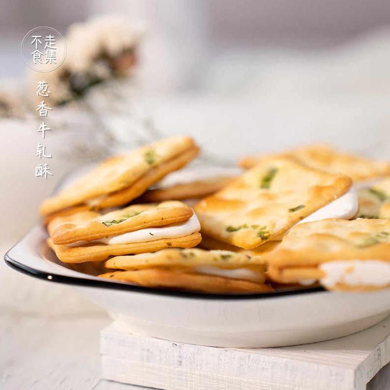 ChiaTe Nougat Green Onion Cookies - Fresh from Taiwan