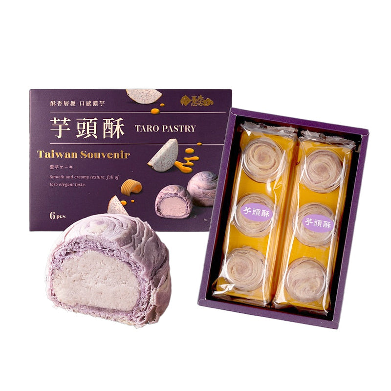 Duntai 紫晶酥 Crystal Taro Mochi Pastry Snack - Fresh from Taiwan