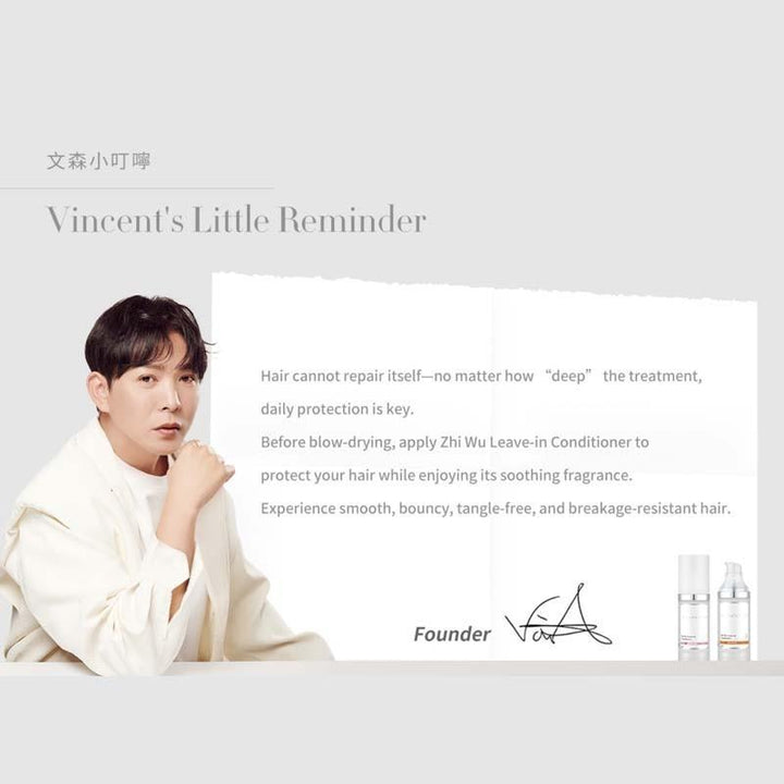 Zhi-Wu-Leave-In-Conditioner-Reminder
