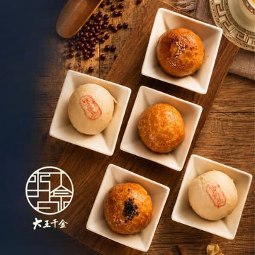 CY Sweet Gift Set & Hampers Mid-Autumn Reunion Set (12 Pieces) Lotus, Red Bean, Egg Yolk Crispy & Mung Bean | 4 x 3 Pieces Mid-Autumn Reunion Set (12 Pieces) Lotus, Red Bean, Egg Yolk Crispy &