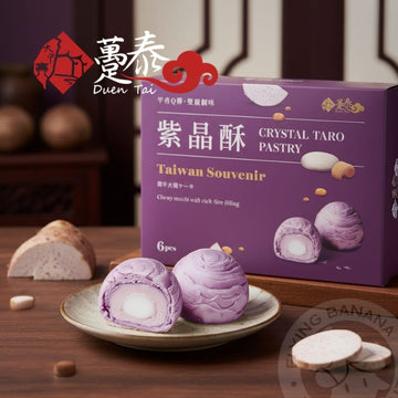 Duen Tai Pastry Duentai Crystal Taro Mochi Pastry Snack (6 Pieces) Duntai 紫晶酥 Crystal Taro Mochi Pastry Snack - Fresh from Taiwan