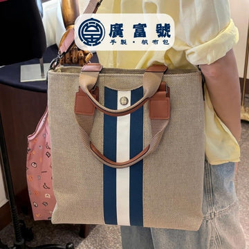 Guang Fu Hao Crossbody & Shoulder Bags Guang Fu Hao Executive Sling Canvas Bag (Handmade) Guang Fu Hao Executive Sling Canvas Bag (Handmade)