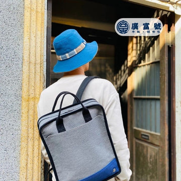 Guang Fu Hao Sports & Outdoor Hats Guang Fu Hao Outdoor Hat - Made in Taiwan Guang Fu Hao Outdoor Hat - Made in Taiwan