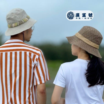 Guang Fu Hao Sports & Outdoor Hats Guang Fu Hao Outdoor Hat - Made in Taiwan Guang Fu Hao Outdoor Hat - Made in Taiwan
