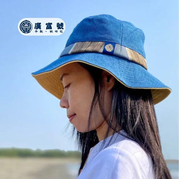 Guang Fu Hao Sports & Outdoor Hats Guang Fu Hao Outdoor Hat - Made in Taiwan Guang Fu Hao Outdoor Hat - Made in Taiwan