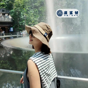 Guang Fu Hao Sports & Outdoor Hats Guang Fu Hao Outdoor Hat - Made in Taiwan Guang Fu Hao Outdoor Hat - Made in Taiwan