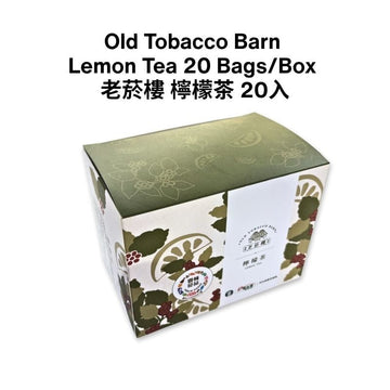 Old Tobacco Barn Coffee Lemon Tea Bag 20 Lemon Coffee - Citris Coffee Agricultural Specialty Products - Direct From Taiwan Yunlin Lemon Coffee - Citris Coffee Agricultural Specialty Products - Direct