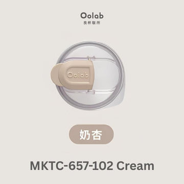 Oolab Drinkware Accessories Cream Oolab Clip On Stopper Straw Tumbler Lid Ecozen Oolab Clip On Stopper Straw Tumbler Lid Ecozen