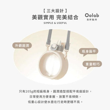 Oolab Vacuum Flasks Oolab Crossbody Bottle 700ml Oolab Crossbody Bottle 700ml