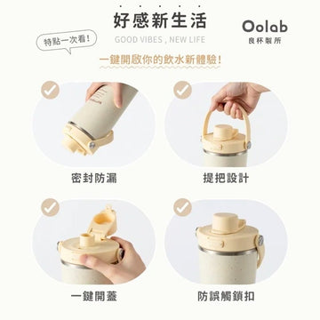 Oolab Water Bottles & Accessories Oolab Easy Carry Tumbler Cap With Handle Oolab Easy Carry Tumbler Cap With Handle