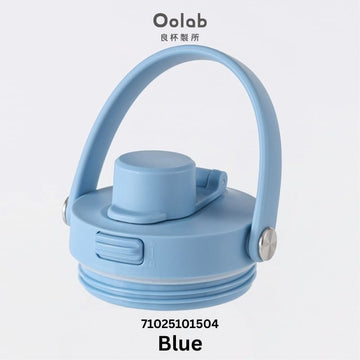 Oolab Water Bottles & Accessories Blue Oolab Easy Carry Tumbler Cap With Handle Oolab Easy Carry Tumbler Cap With Handle
