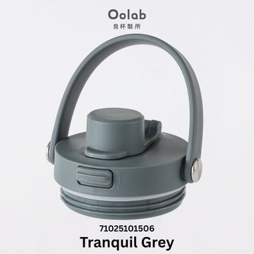 Oolab Water Bottles & Accessories Tranquil Grey Oolab Easy Carry Tumbler Cap With Handle Oolab Easy Carry Tumbler Cap With Handle