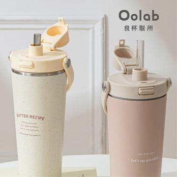 Oolab Water Bottles & Accessories Oolab Easy Carry Tumbler Cap With Handle Oolab Easy Carry Tumbler Cap With Handle