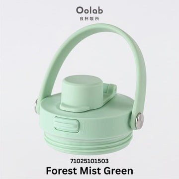 Oolab Water Bottles & Accessories Forest Mist Green Oolab Easy Carry Tumbler Cap With Handle Oolab Easy Carry Tumbler Cap With Handle