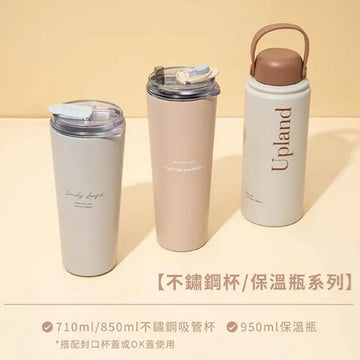 Oolab Drinkware Accessories Oolab Pop-up Tritan Straw 25cm Oolab Pop-up Tritan Straw 25cm
