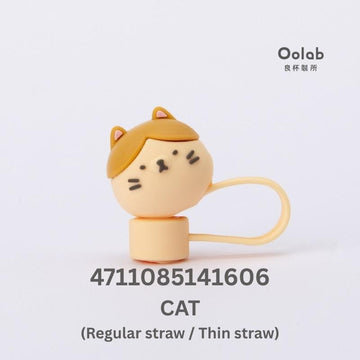 Oolab Drinkware Accessories Cat Oolab Stay With You Series Straw Cap Oolab Stay With You Series Straw Cap