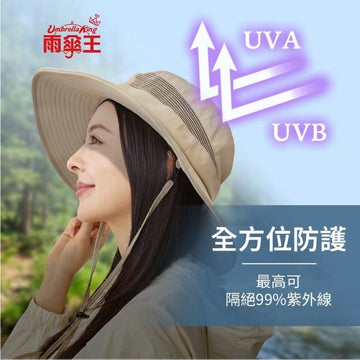 Umbrella King Sports & Outdoor Hats Umbrella King BigRed Full Coverage Sun Protection Hat Umbrella King BigRed Full Coverage Sun Protection Hat