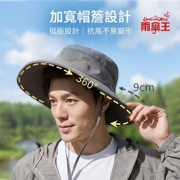 Umbrella King Sports & Outdoor Hats Umbrella King BigRed Full Coverage Sun Protection Hat Umbrella King BigRed Full Coverage Sun Protection Hat