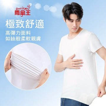 Umbrella King T-Shirts Umbrella King BigRed Instant Cooling 100% Cotton Man T-Shirt Umbrella King BigRed Instant Cooling 100% Cotton Man T-Shirt