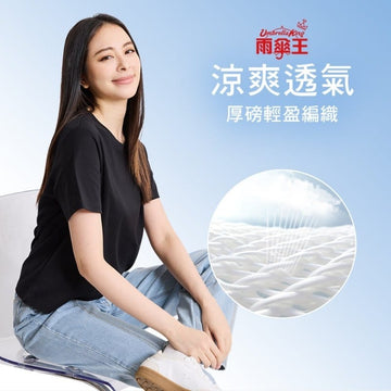 Umbrella King T-shirts Umbrella King BigRed Instant Cooling 100% Cotton Woman T-Shirt Umbrella King BigRed Instant Cooling 100% Cotton Woman T-Shirt