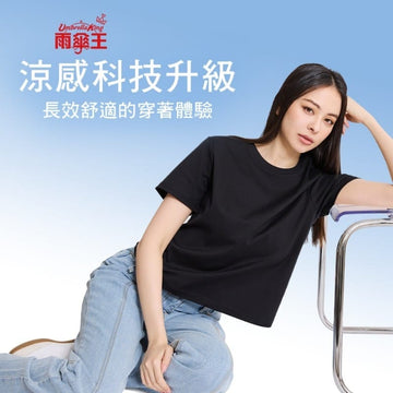 Umbrella King T-shirts Umbrella King BigRed Instant Cooling 100% Cotton Woman T-Shirt Umbrella King BigRed Instant Cooling 100% Cotton Woman T-Shirt