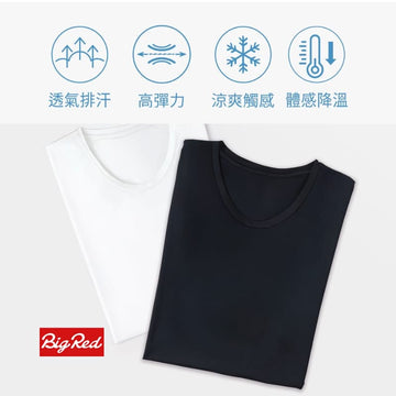 Umbrella King T-Shirts Umbrella King BigRed Instant Cooling Technology - Man T-Shirt Umbrella King BigRed Instant Cooling Technology - Man T-Shirt