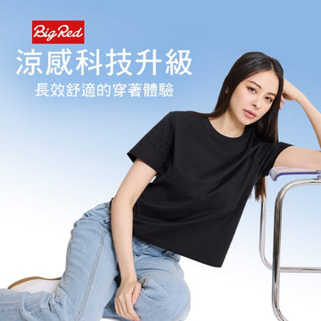 Umbrella King T-shirts Umbrella King BigRed Instant Cooling Technology Woman T-Shirt Umbrella King BigRed Instant Cooling Technology Woman T-Shirt