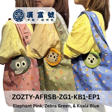 Zooztory reusable bag Bundling of Three Zooztory Animal Foldable Reusable Shopping Bag Zooztory Animal Foldable Reusable Shopping Bag