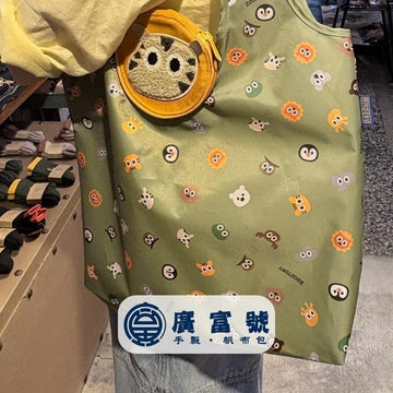 Zooztory reusable bag Zooztory Animal Foldable Reusable Shopping Bag Zooztory Animal Foldable Reusable Shopping Bag