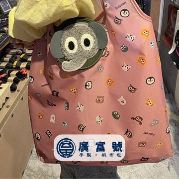 Zooztory reusable bag Zooztory Animal Foldable Reusable Shopping Bag Zooztory Animal Foldable Reusable Shopping Bag