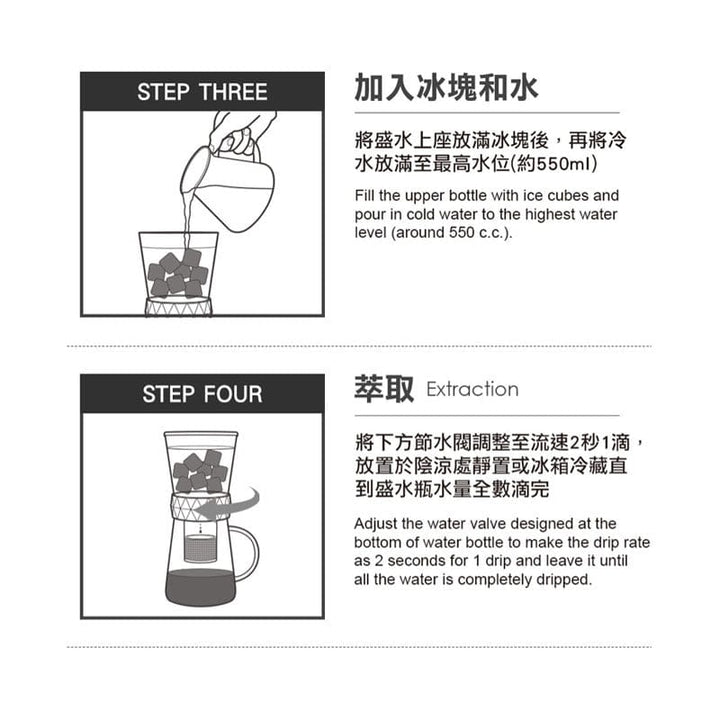 Driver Drip Coffee Makers DRIVER Cold Brew Coffee Dripper 600ml DRIVER Cold Brew Coffee Dripper 600ml