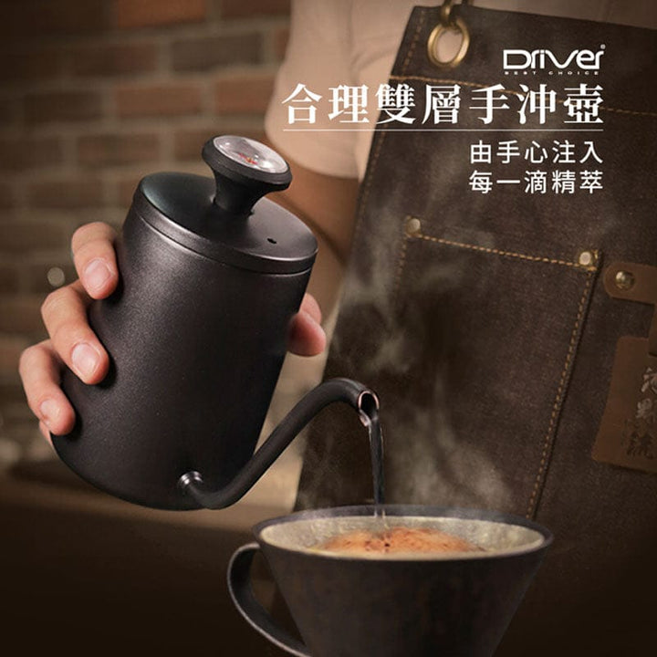 Driver Drip Coffee Makers DRIVER Double-Layered Insulated Hand Drip Pot 400ml DRIVER Double-Layered Insulated Hand Drip Pot 400ml