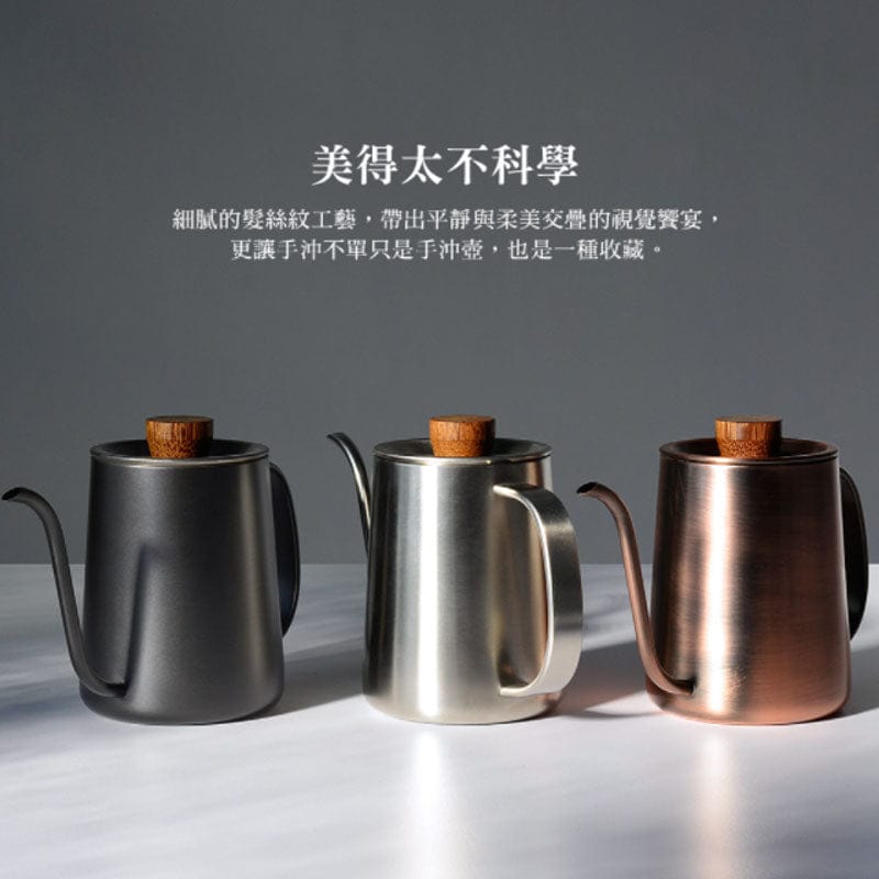 Driver Coffee & Tea Sets DRIVER Superior Copper Coffee Kettle 600ml DRIVER Superior Copper Coffee Kettle 600ml