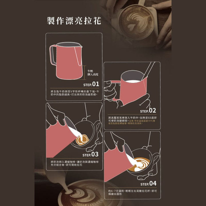 Driver Coffee & Tea Sets DRIVER Superior Milk Frothing Jug Copper Colour 550ml DRIVER Superior Milk Frothing Jug Copper Colour 550ml