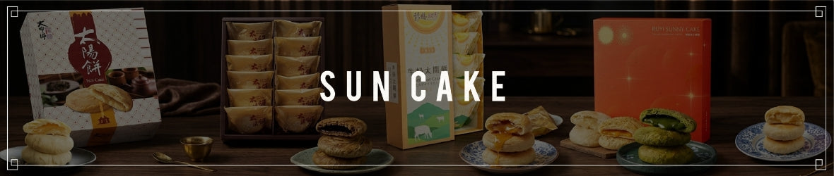 Sun Cake