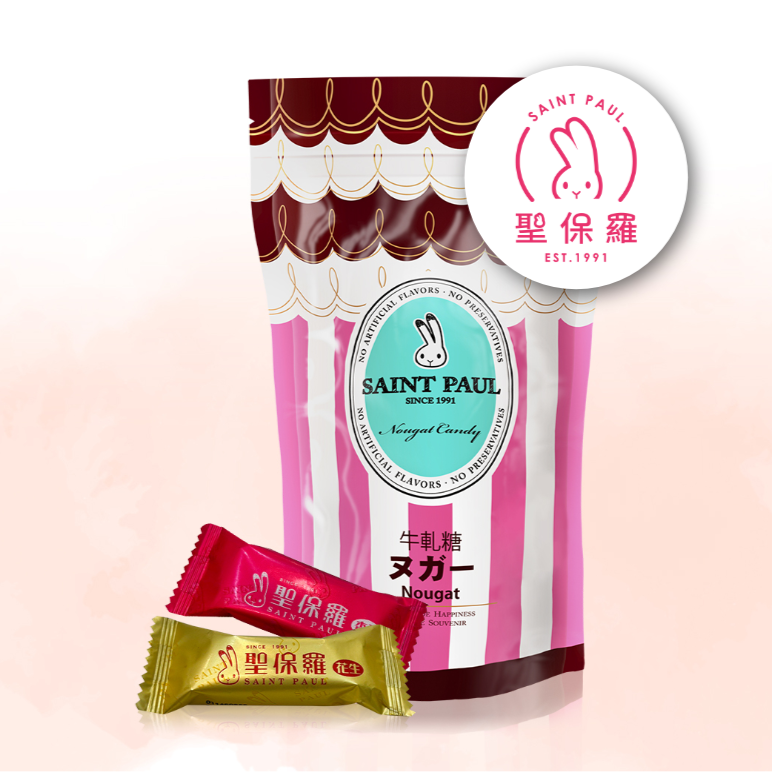Saint Paul nougat packaging with two individual nougat bars on a gradient background