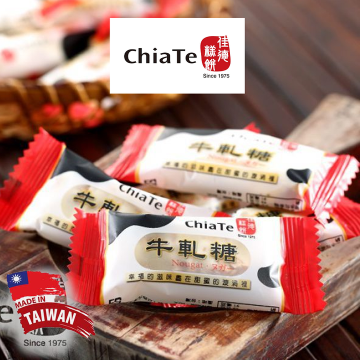 ChiaTe Peanut Nougat Snack- Fresh from Taiwan