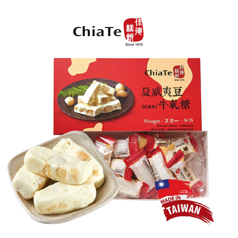 ChiaTe Macadamia Nougat Snack- Fresh from Taiwan