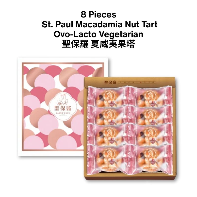 St. Paul Macadamia Nut Tart Ovo-Lacto Vegetarian 8/12 PCS