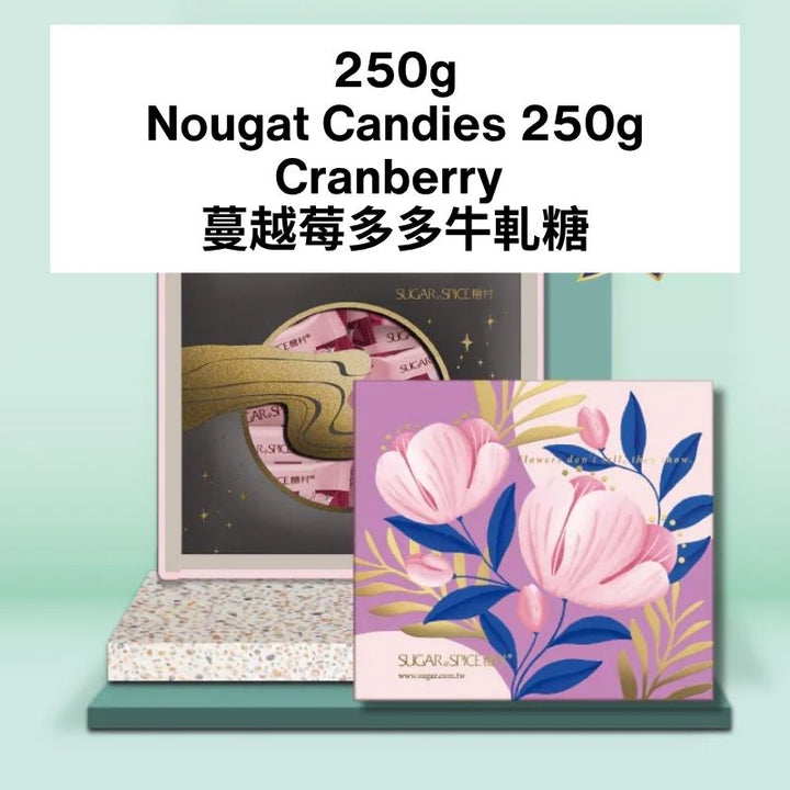 Sugar and Spice Nougat Candies 250g