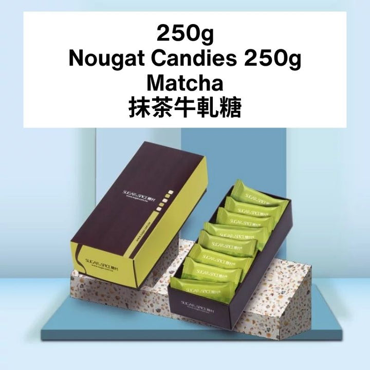 Sugar and Spice Nougat Candies 250g