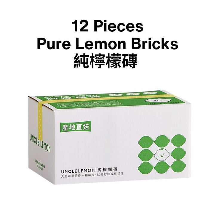 Uncle Lemon Pure Lemon Bricks 100% Whole Pressed (12pcs per box)