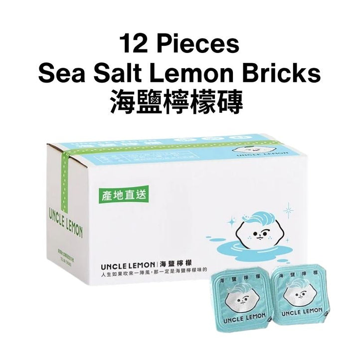 Uncle Lemon Sea Salt Lemon Bricks 100% Pure whole pressed (12pcs per box)