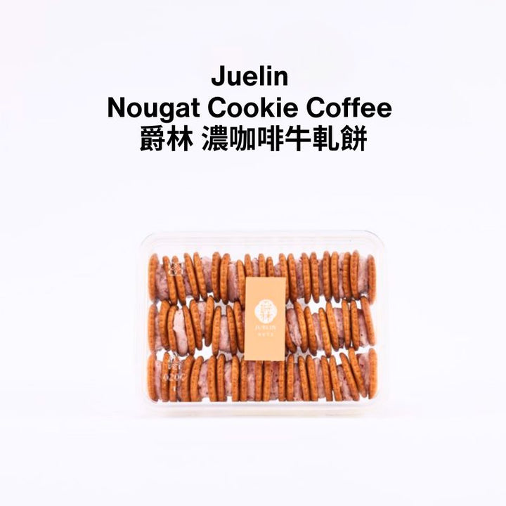 Juelin Nougat Crackers -Snack- Fresh from Taiwan