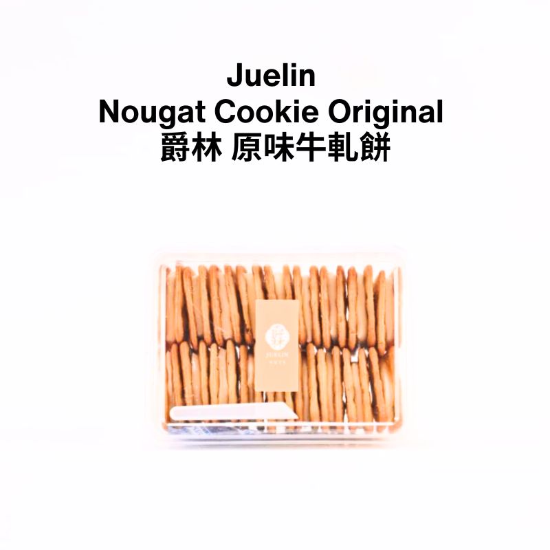 Juelin Nougat Crackers -Snack- Fresh from Taiwan