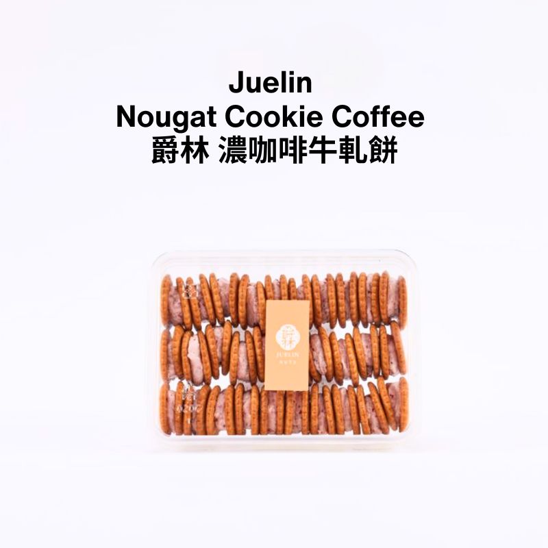 Juelin Nougat Crackers -Snack- Fresh from Taiwan