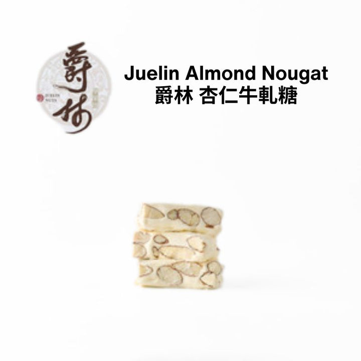 Juelin Nougats Various Flavours 15pcs/Box - Fresh From Taiwan