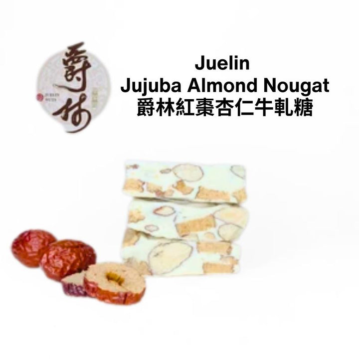 Juelin Nougats Various Flavours 15pcs/Box - Fresh From Taiwan